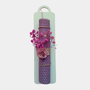 Λαμπάδα μελισσοκέρι λιλά, διακοσμημένη με αποξηραμένα λουλούδια