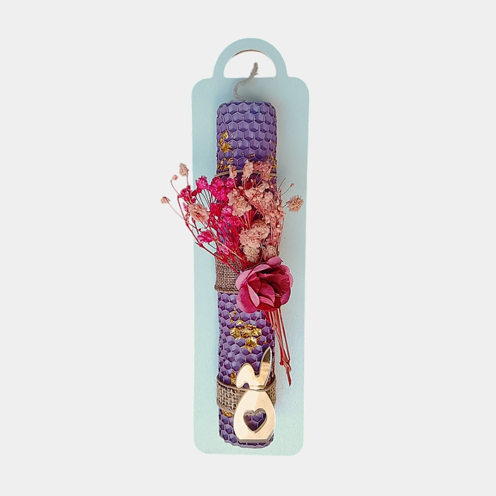 Λαμπάδα μελισσοκέρι λιλά, με φύλλο χρυσού, αποξηραμένα λουλούδια και διακοσμητικό από χρυσό καθρέφτη