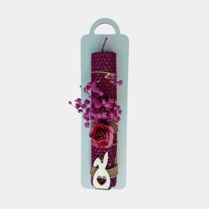 Λαμπάδα μελισσοκέρι μωβ, με φύλλο χρυσού, αποξηραμένα λουλούδια και διακοσμητικό από χρυσό καθρέφτη